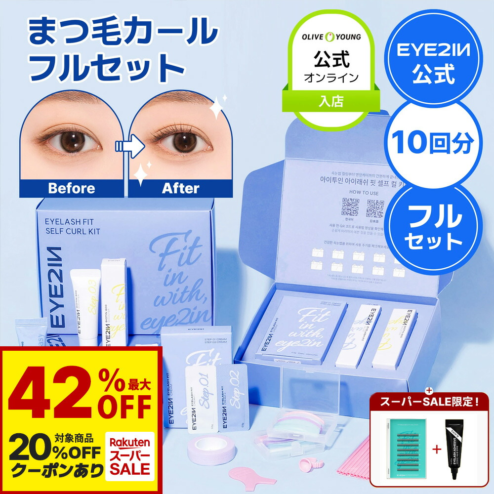 楽天市場】＼クーポンで20％OFF+P10倍☆スーパーSALE／NEW