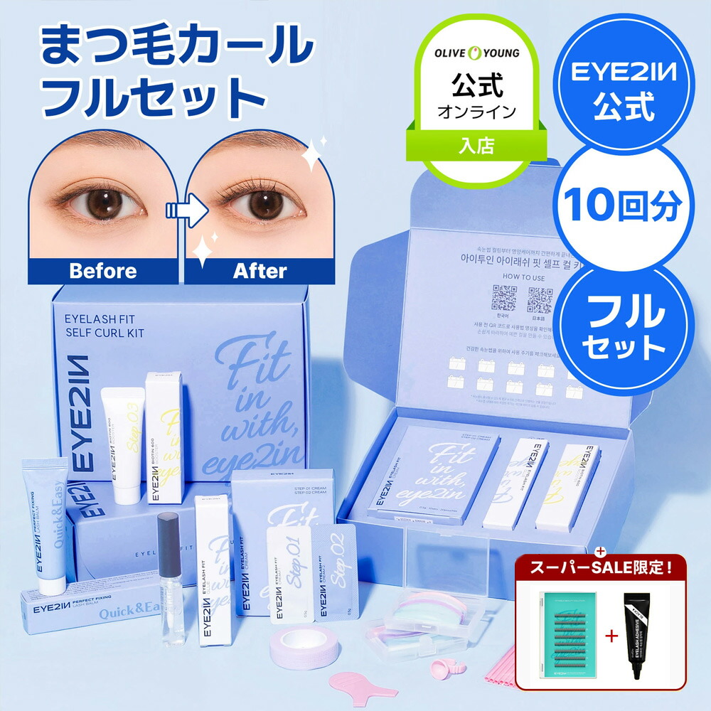 楽天市場】＼楽天スーパーSALE☆42％OFF+P5倍／リニューアル【セルフ