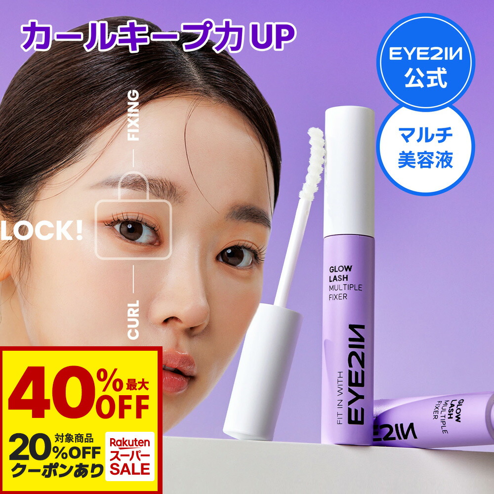 楽天市場】＼お得なクーポン配布中！／セルパ まつ毛美容液 まつ毛