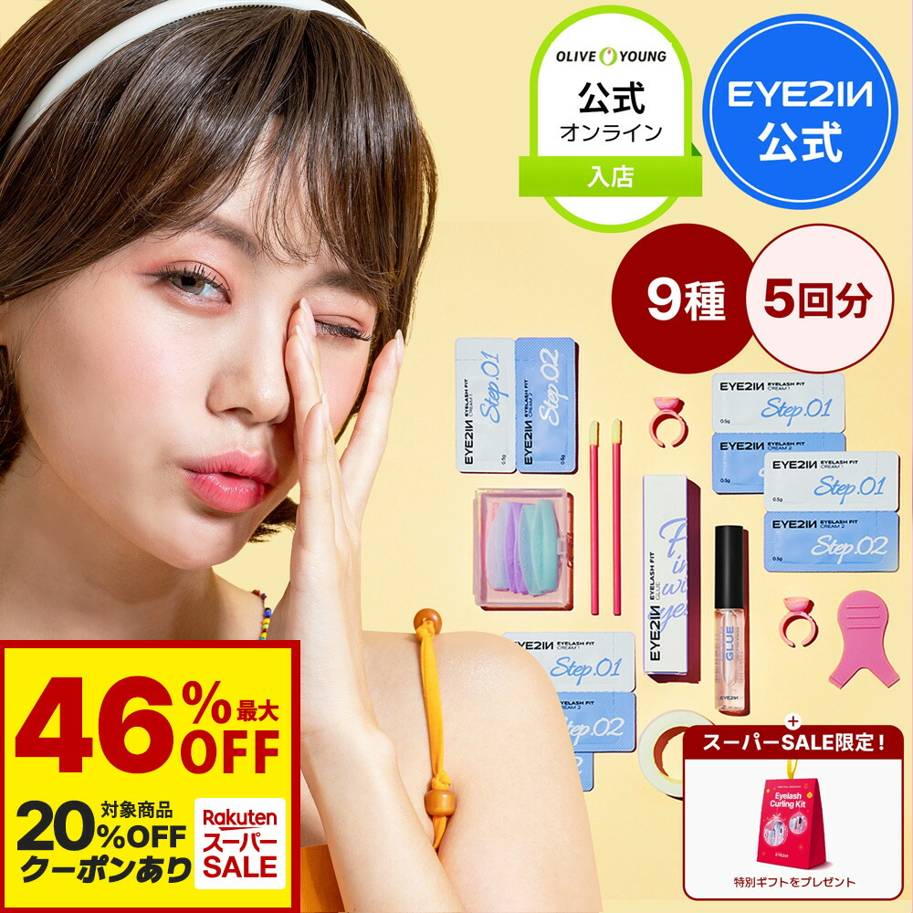 楽天市場】＼クーポンで20％OFF+P10倍☆スーパーSALE／ ☆ランキング1