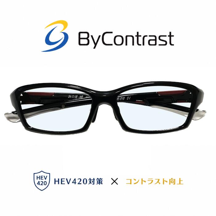 度付き メガネ スクエア バイコントラスト HEV420 コントラストレンズ ブルーライトカット 夜間運転対応 軽量 TR90 度あり 度なし 伊達 メンズ レディース レンズ付き 小さめ おしゃれ ライトカラー スポーツ｜eyeatelier