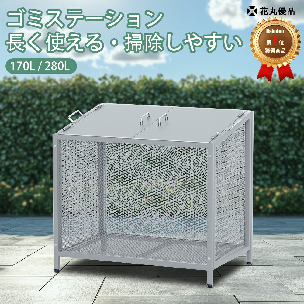 楽天市場】ゴミ箱 屋外 収納 折りたたみダストボックス 45Lゴミ袋：約