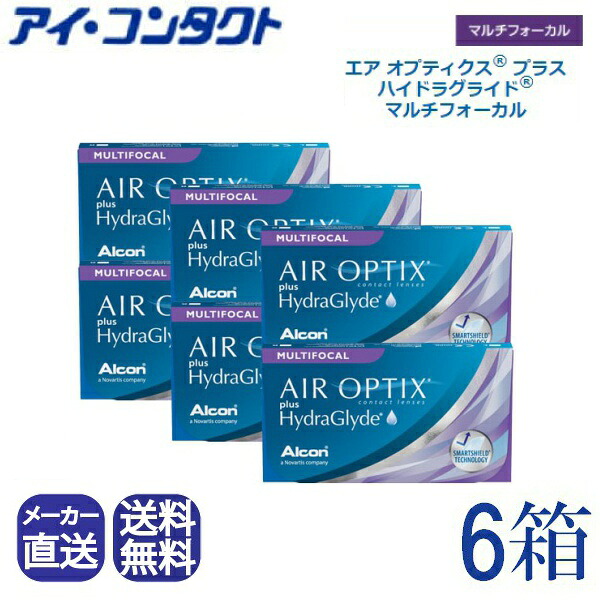 ◆送料無料◆【代引不可】【メール便】エアオプティクス プラス ハイドラグライド マルチフォーカル (6枚)【6箱】（コンタクトレンズ コンタクト 2週間使い捨て 2ウィーク マルチフォーカル マルチ 遠近両用 アルコン チバビジョン 老眼 パソコン PC CIBA VISION)