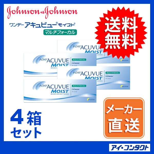 ワンデーアキュビューモイスト 【メーカー直送送料無料】 2箱 ジョンソンB (1箱30枚入) 【代引不可】 マルチフォーカル