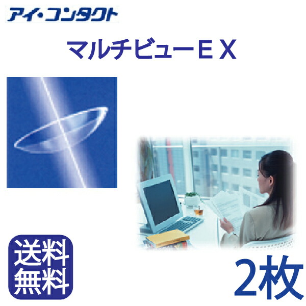 楽天市場】◇送料無料◇メール便◇ 東レ プレリーナ２ Rich (遠近両用）【1枚】(コンタクトレンズ ハードレンズ 高酸素透過性 ハード 遠近両用  老眼 パソコン PC マルチフォーカル マルチフォーカルノア TORAY 東レ プレリーナ２ Rich ) : アイコンタクト楽天市場店