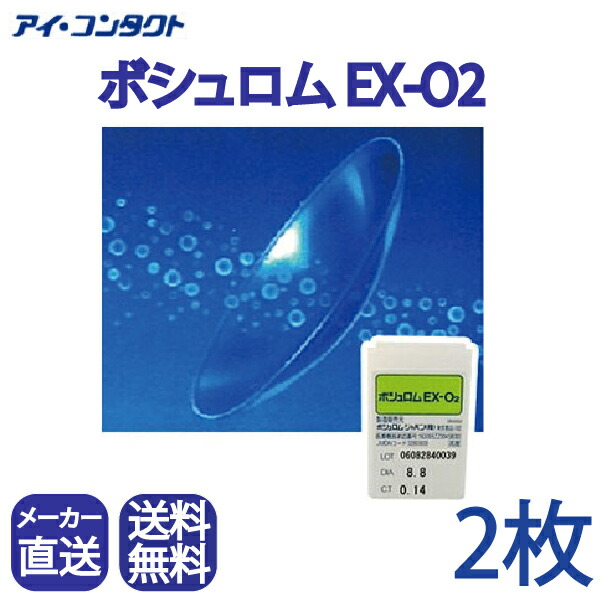 楽天市場】◇送料無料◇メール便◇【2枚】 シード UV-1 ( コンタクトレンズ コンタクト ハードレンズ ハードコンタクト UV1 ユーブイワン シード  SEED ) : アイコンタクト楽天市場店