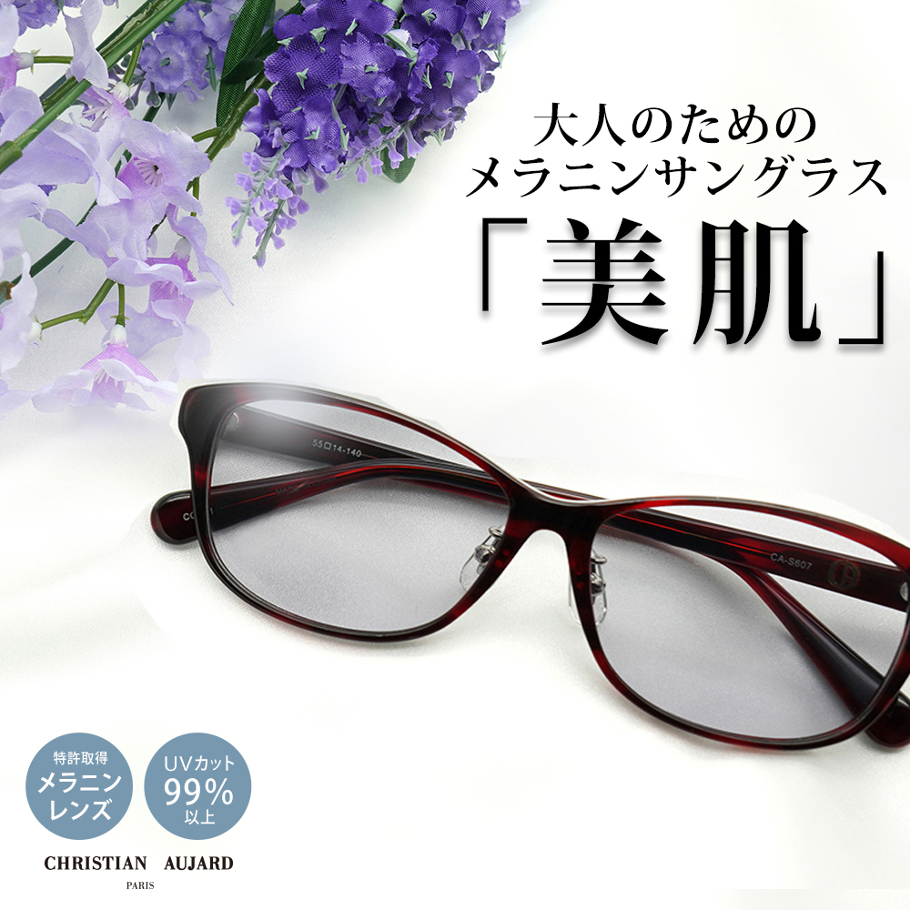 楽天市場】イノベーター サングラス ブルーライトカット 眼鏡 PCメガネ 3WAY UVカット 紫外線 マルチグラス 偏光レンズ おしゃれ シンプル  スクエア 軽量 ケース付き innovatorIV-3302 : おしゃれ老眼鏡 アイケア専門店I4U