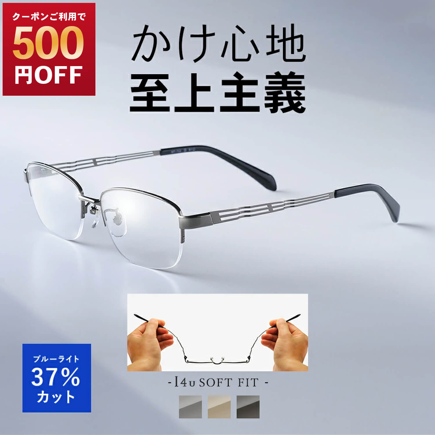【500円OFF！4/17まで】老眼鏡 ブルーライトカット メンズ おしゃれ ハーフリムタイプ PCメガネ スクエア かっこいい リーディンググラス 男性用 シニアグラス UVカット 軽い バネ性 疲れない 日本製透明レンズ マチュリテ MT-702