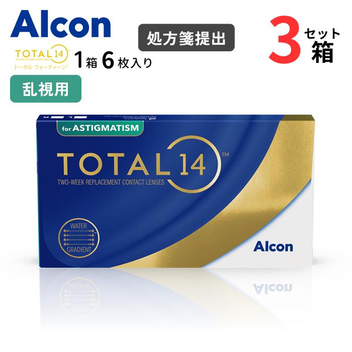 眼鏡のくもり打ちきり