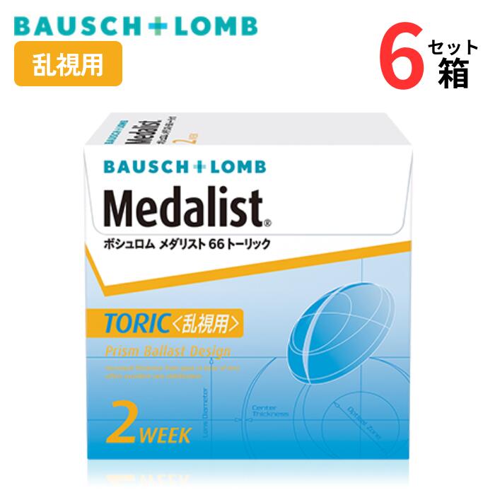 眼鏡のくもりお仕舞い コンタクトレンズ・ケア用品-医薬品・コンタクト・介護-ソフトコンタクトレンズ