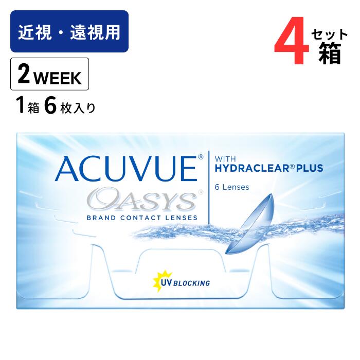 眼鏡のくもり打ちきり