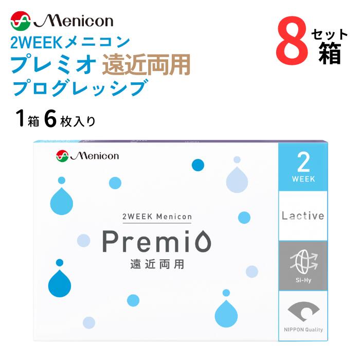 眼鏡のくもり打ちきり