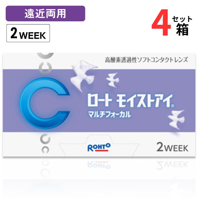 ロート モイストアイ マルチフォーカル (1箱6枚入り)【4箱セット】【送料無料】 2週間使い捨て 2week 遠近両用 ソフト クリア コンタクトレンズ シリコーンハイドロゲル 遠近両用 Rohto Moisteye Multifocal｜アイライフメガネ