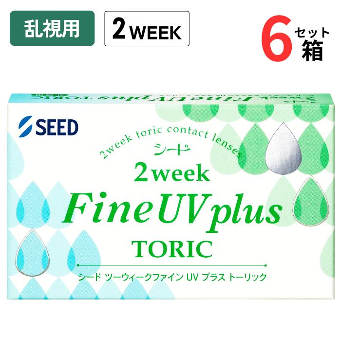 眼鏡のくもり打ちきり