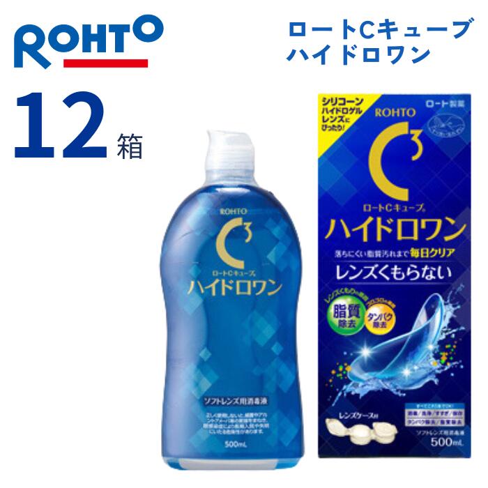 眼鏡のくもり打ち切り