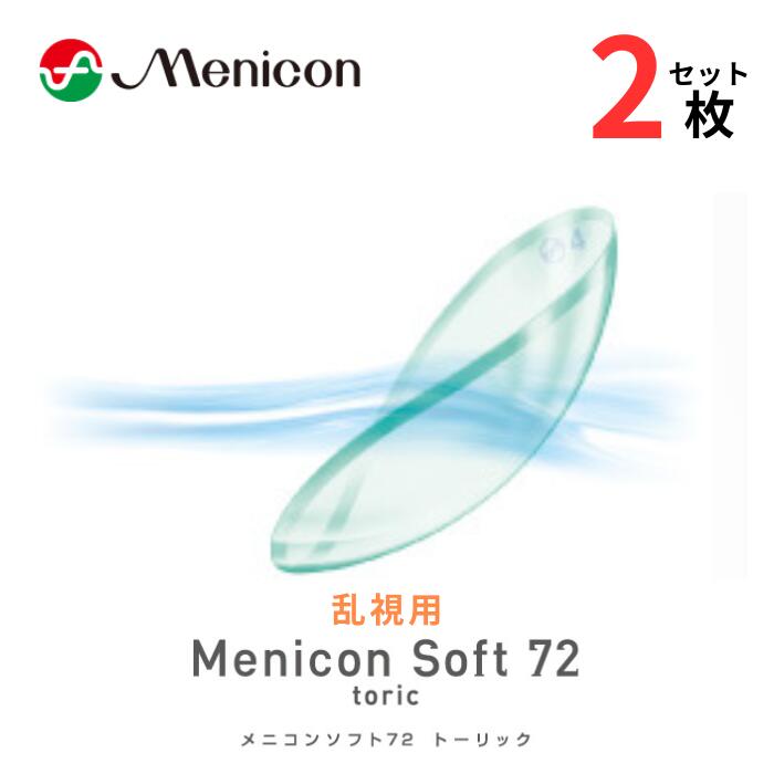 眼鏡のくもり打ちきり