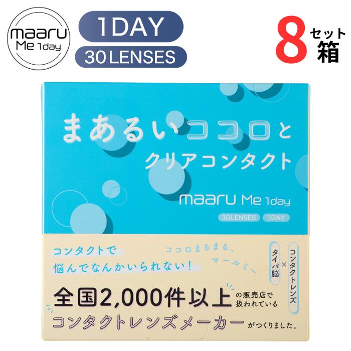 眼鏡のくもり打ちきり