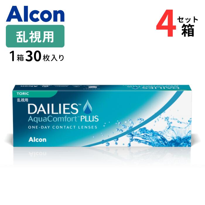 眼鏡のくもり打ちきり