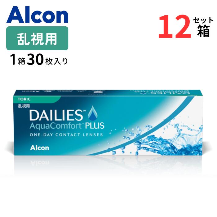 眼鏡のくもり打ちきり