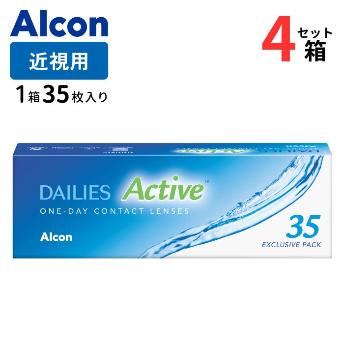 眼鏡のくもり打ちきり