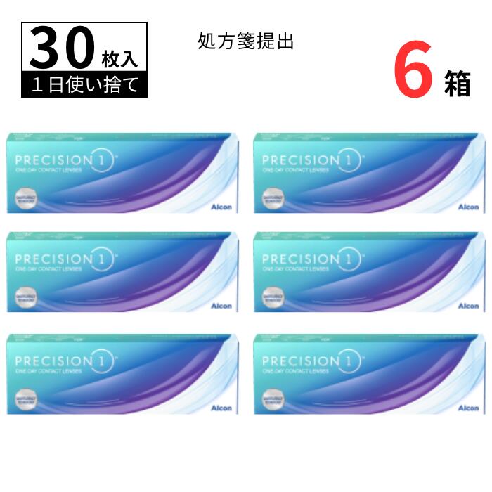 日本アルコン プレシジョンワン (1箱30枚入り)【6箱セット】【メーカー直送 送料無料】【要処方箋】 Alcon 1day ワンデー 1日使い捨て コンタクトレンズ クリア プレシジョン ワン UVカット 遠視 近視 1day PRECISION1 ONE