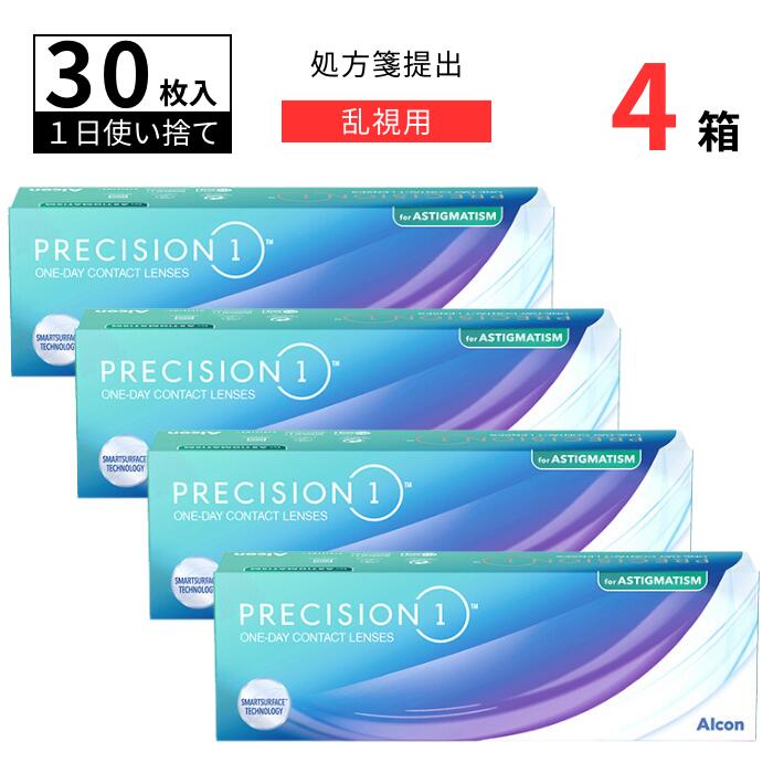 日本アルコン プレシジョンワン 乱視用 (1箱30枚入)【4箱セット】【メーカー直送 送料無料】【要処方箋】 ワンデー 1日使い捨て プレシジョン 乱視 トーリック クリア コンタクトレンズ ALCON PRECISION1 One Toric Astigmatism｜アイライフメガネ 8,900円