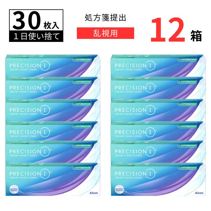 眼鏡のくもり打ちきり