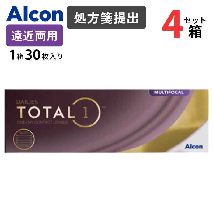 デイリーズ トータルワン マルチフォーカル (1箱30枚入り)【4箱セット】【メーカー直送】【要処方箋】 アルコン 生感覚レンズ 遠近両用 1day クリア コンタクトレンズ ワンデー 1日使い捨て ALCON DAILIES TOTAL1 MultiFocal