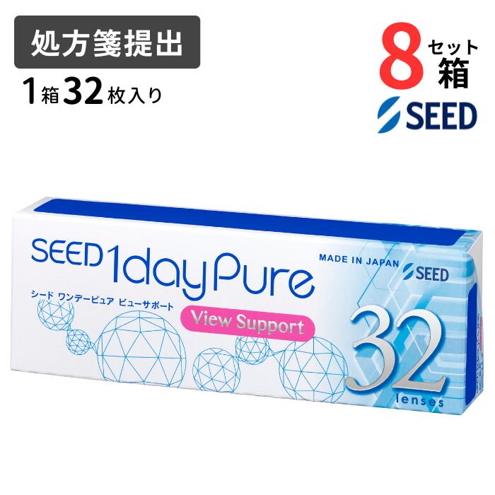 眼鏡のくもりお仕舞い 医薬品・コンタクト・介護-コンタクトレンズ・ケア用品