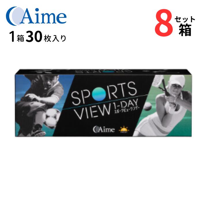 眼鏡のくもり御仕舞い ソフトコンタクトレンズ-医薬品・コンタクト・介護-コンタクトレンズ・ケア用品