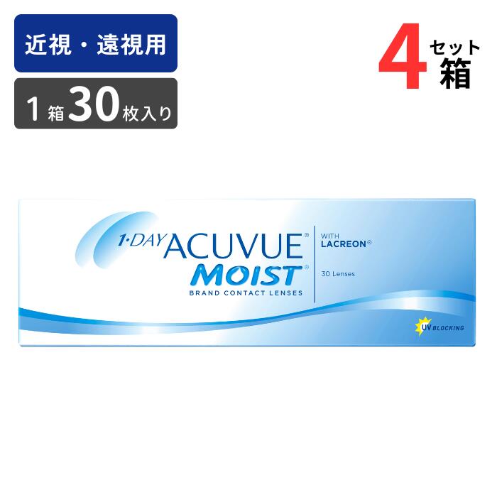 ワンデーアキュビューモイスト (1箱30枚入り)【4箱セット】【ポスト便 送料無料】【処方箋不要】 クリア ソフト コンタクトレンズ 1日使い捨て ワンデーモイスト ジョンソン JJ J&J 1day Acuvue Moist UVカット|アイライフメガネ