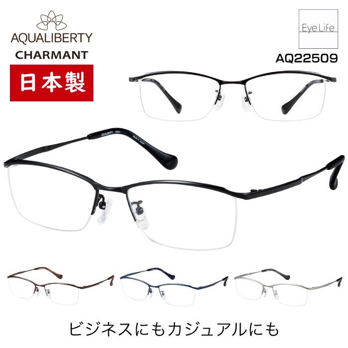 眼鏡のくもり打ち切り
