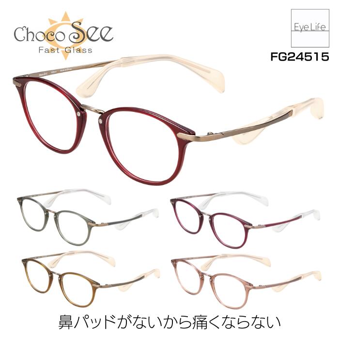 眼鏡のくもり御仕舞い 眼鏡・サングラス-眼鏡-バッグ・小物・ブランド雑貨