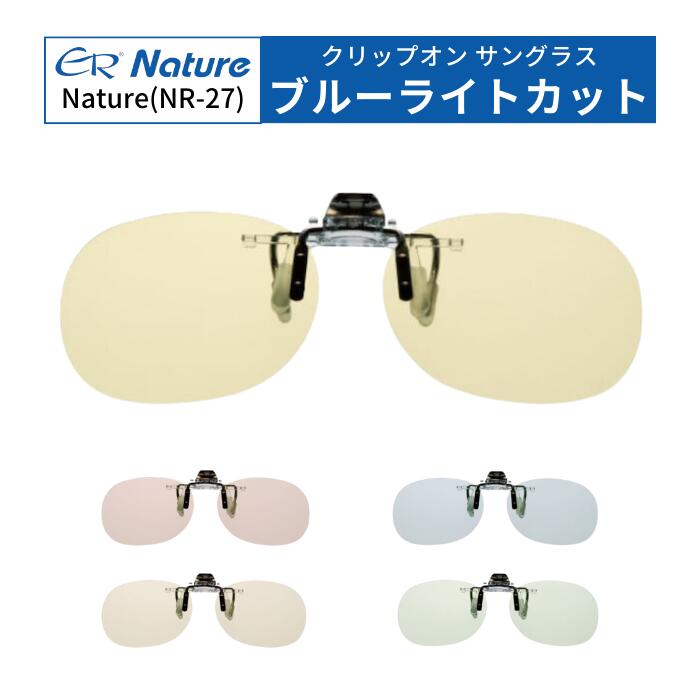 オーラインナーケット シングル