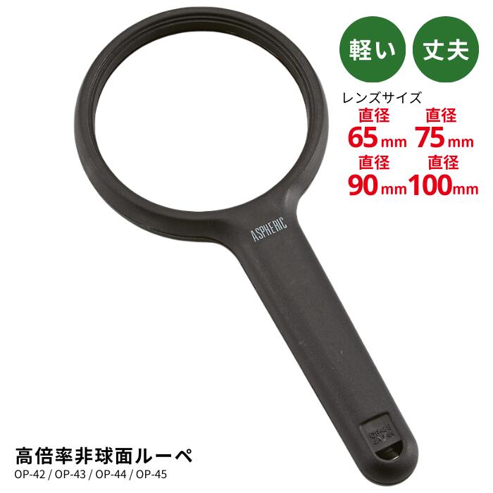 【レア 美品 デッドストック】ニコン 14d 検眼用レンズ ルーペ Amazon.co.jp: Nikon 拡大鏡 ハイグレードルーペ 14D AS (3.5倍