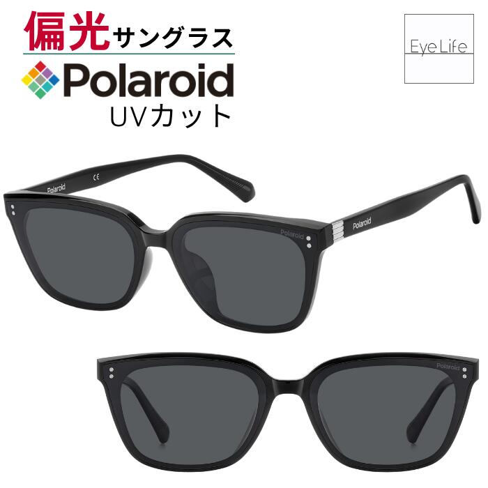 ポラロイド サングラス 【PLDCN 0125/F/S 807/M9 65サイズ】【送料無料】 偏光サングラス 偏光レンズ UVカット 軽量素材 釣り スポーツ ドライブ 男性 女性 メンズ レディース ユニセックス polarized lenses Polaroid｜アイライフメガネ