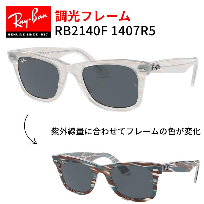 rb2140f_1407r5_00.jpg