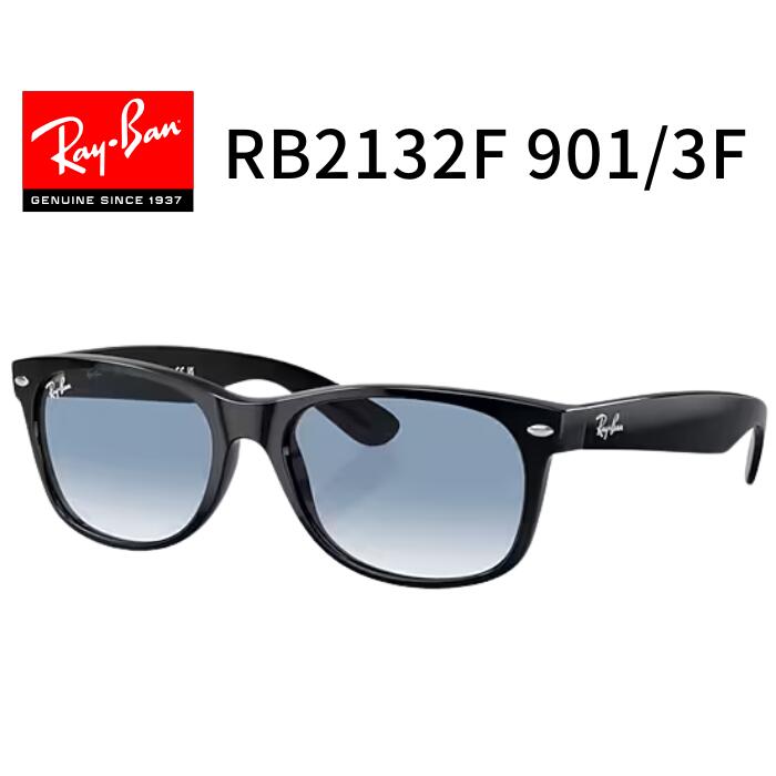 楽天市場】【正規品販売店】レイバン サングラス RB2132F 901/3F 55