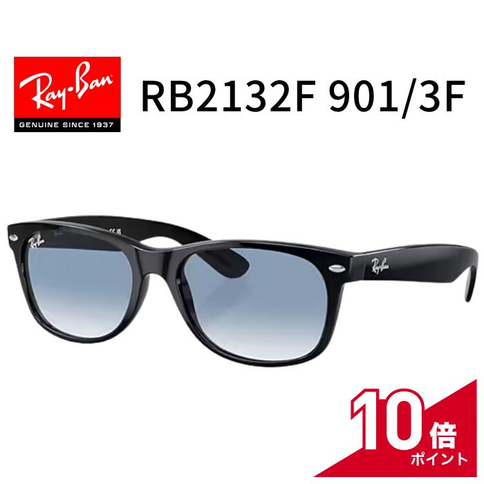 楽天市場】【正規品販売店】レイバン サングラス RB2132F 901/3F 55