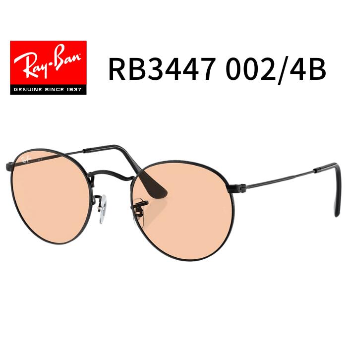 楽天市場】Ray-Ban（レイバン）RB3447 004/T1 50サイズ