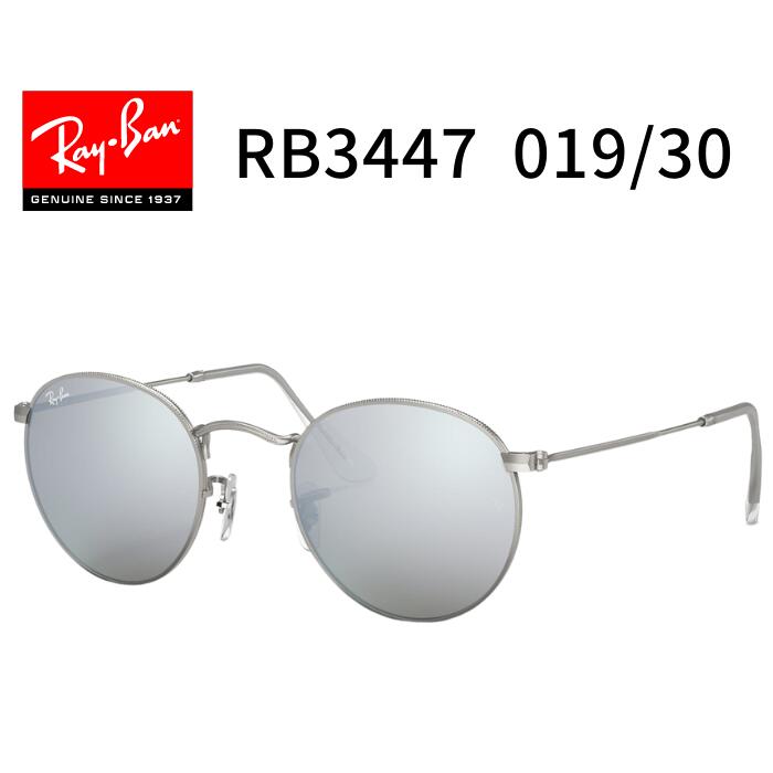 楽天市場】RayBan レイバン【RB4246 990】 CLUBROUND CLASSIC クラブ