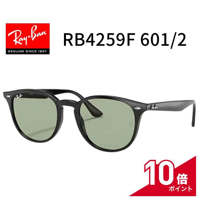 楽天市場】Ray-Ban サングラス RB4258F 601/2 52 レイバン WASHED