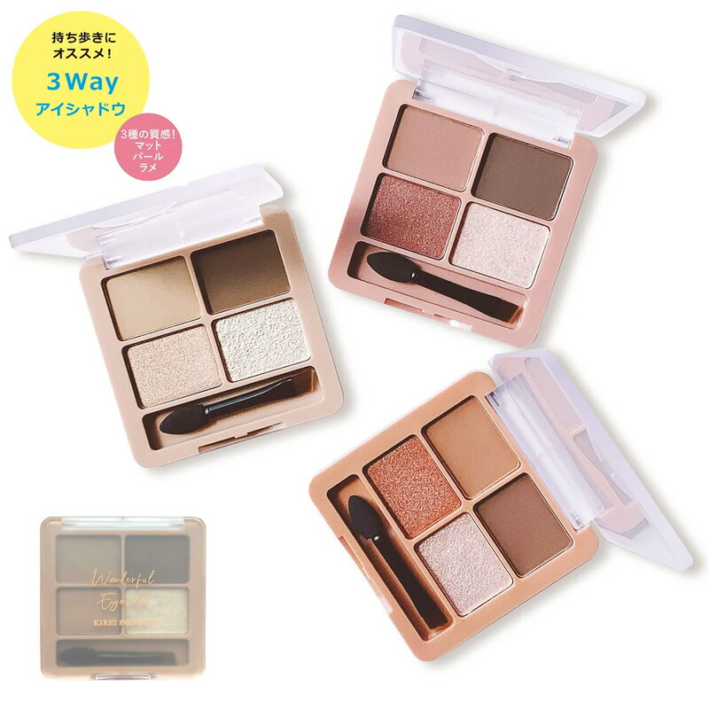 楽天市場】DE6色アイシャドウパレット アイシャドウ アイカラー 韓国