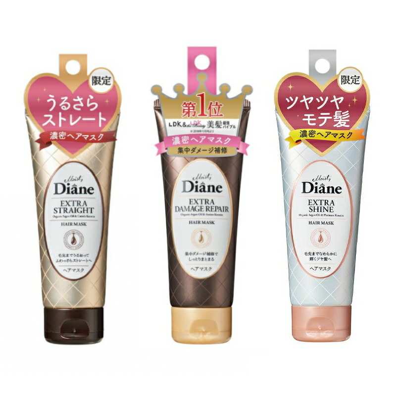 楽天市場】モイストダイアン パーフェクトビューティ ヘアマスク 150g ダメージ 補修 Moist Diane ネイチャーラボ ヘアケア くせ毛  キューティクルケア ツヤ お試しセット[Z] : eye love