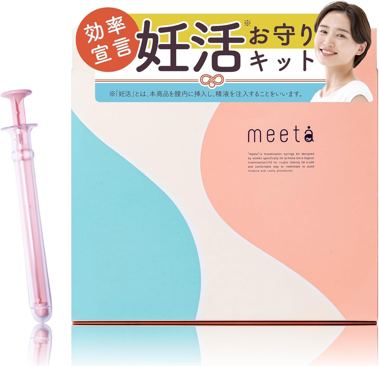 【楽天市場】妊活キット 妊活用 meeta(ミータ)3回分 / 10回分 送料無料 日本製 お家庭用 タイミング法 精子 妊活 妊娠 活動 ...