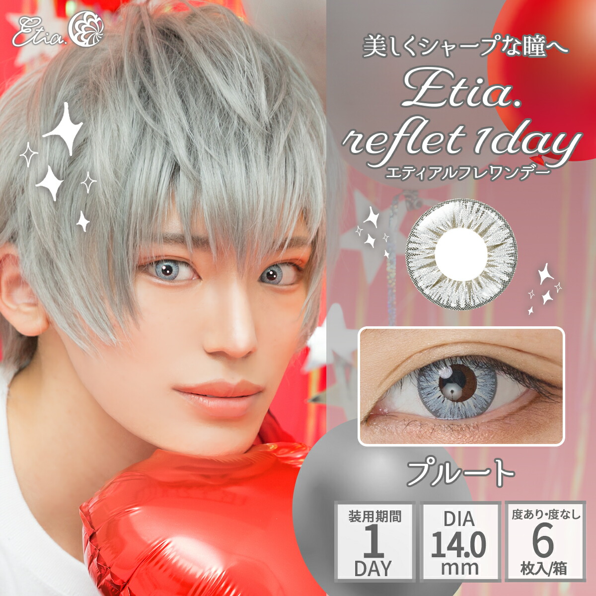Eye Love New Color Four Colors Addition It Is Throwaway Color