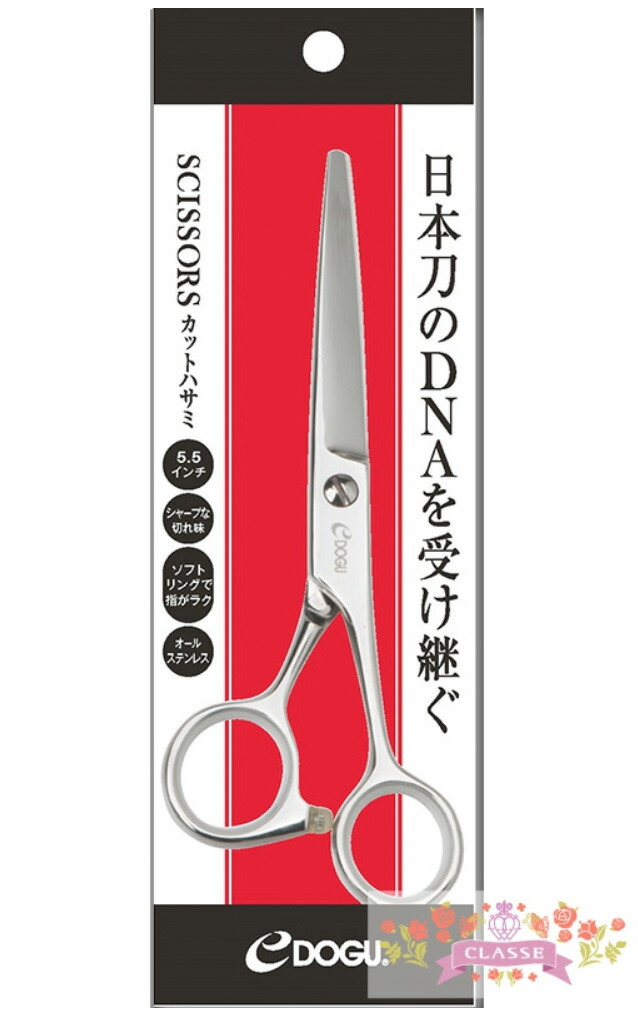 楽天市場 日本製 刃物鋼カットハサミ 送料無料 髪切りバサミ カットバサミ Made In Japan Z Eye Love