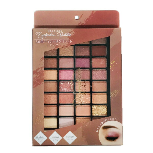 楽天市場】DE6色アイシャドウパレット アイシャドウ アイカラー 韓国