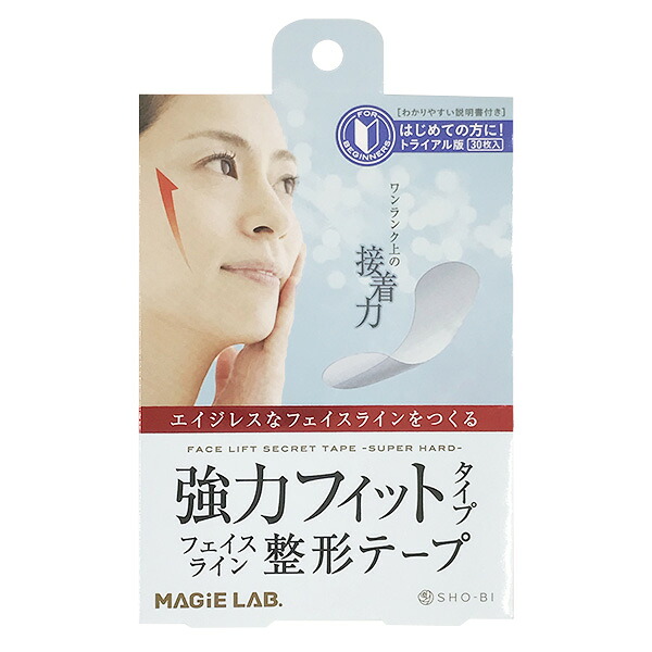 【楽天市場】フェイスライン整形テープ30枚入り Magie Lab ワンランク上の接着力 メイクの上からしっかり貼れる 強力フィットタイプ 小顔効果 コスプレ シール たるみ 引き上げ 