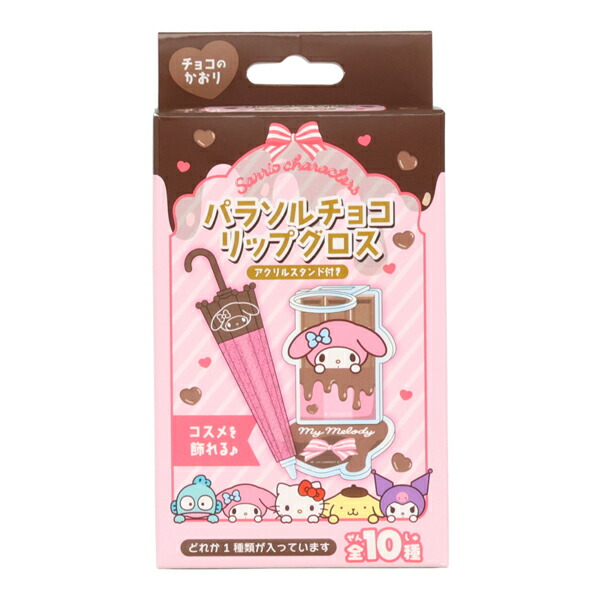 楽天市場】サンリオ アクリルチャーム付きホイップハンド